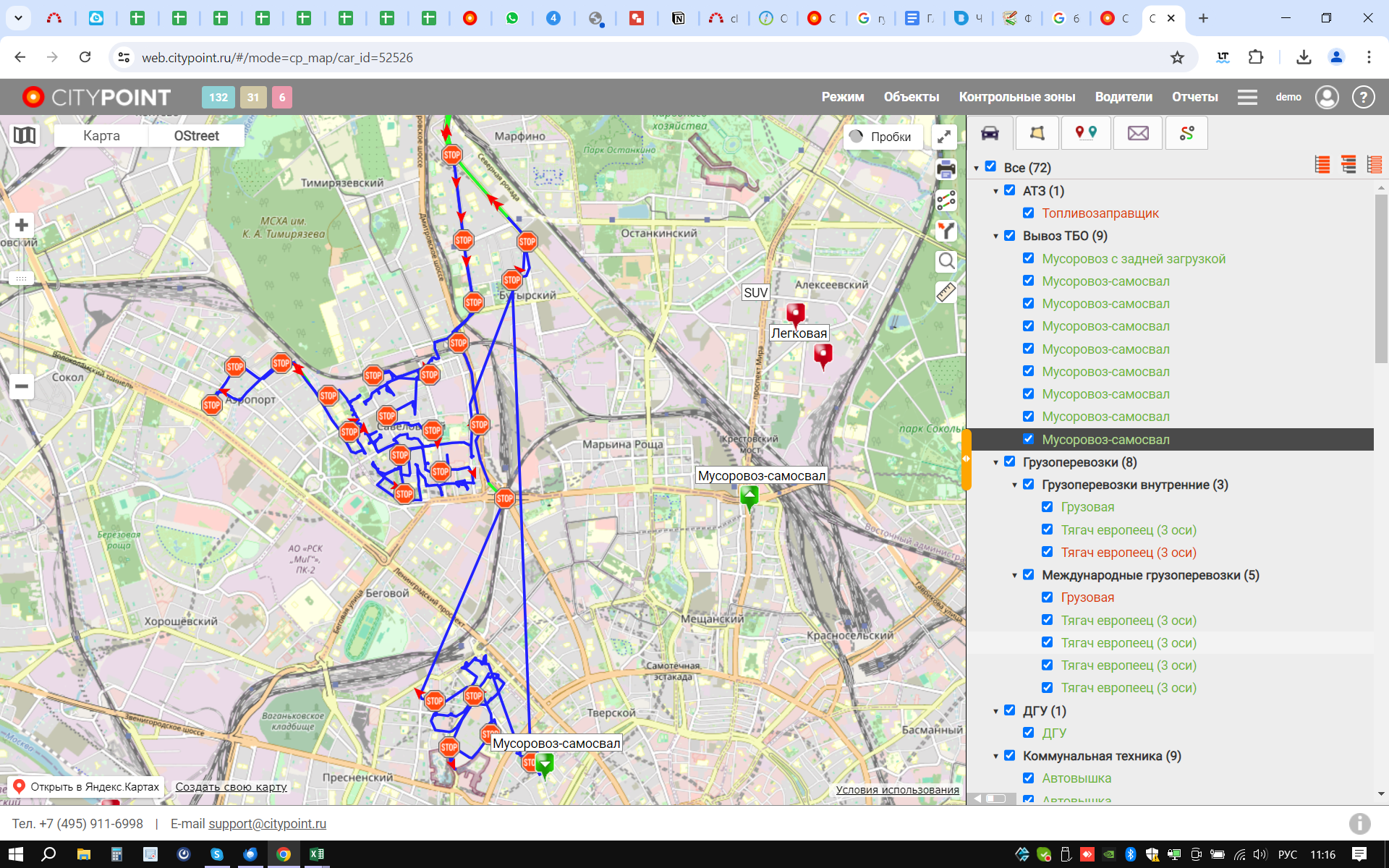 На скрине изображены последствия работы комплекса РЭБ