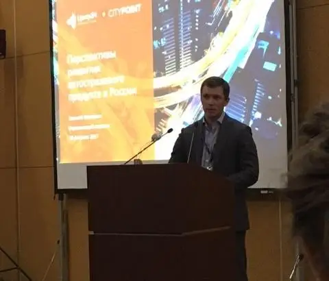 "Умное страхование 2017"