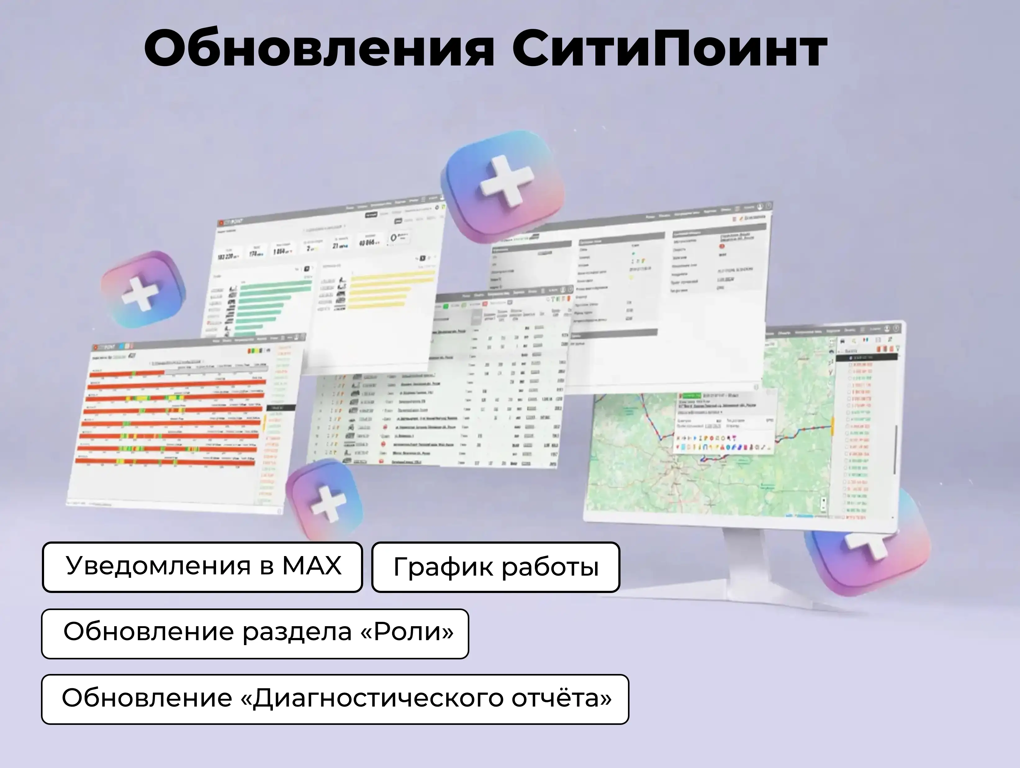 Обновления по релизу за 07.2026