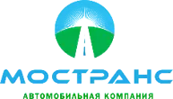 Мостранс