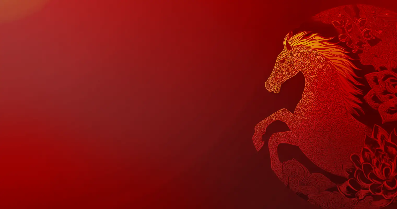 С Новым годом и Рождеством!