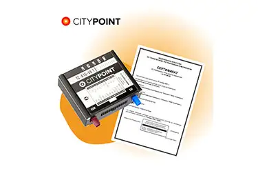 Оборудование СитиПоинт получило сертификат от Федерального агентства по техническому регулированию и метрологии