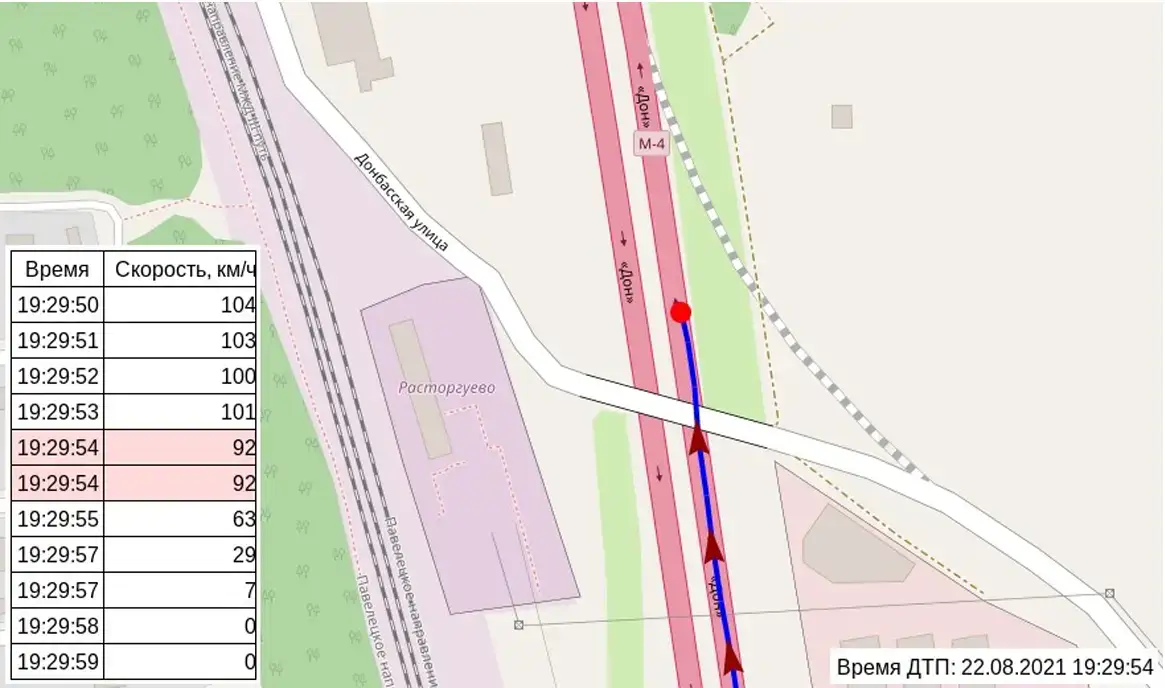 Место ДТП с детализацией