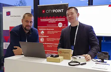 СитиПоинт на форуме Smart Oil & Gas 2022