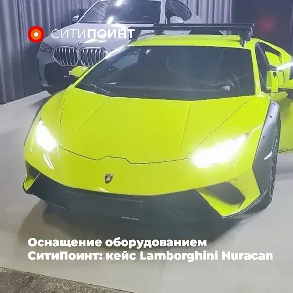 🚀 Lamborghini Huracán под контролем: как телематика защищает суперкар 🏎️