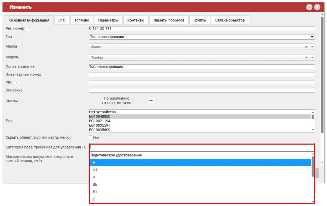 Обновления за Январь 2026