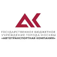 Благодарственное письмо ГБУ АТК