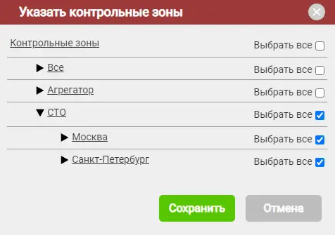 Контроль простоев техники на СТО
