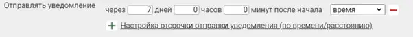 Контроль простоев техники на СТО