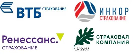 Страховые компании-партнеры