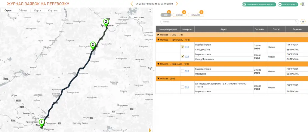 Получение заявок заказчиков Получение заявок заказчиков