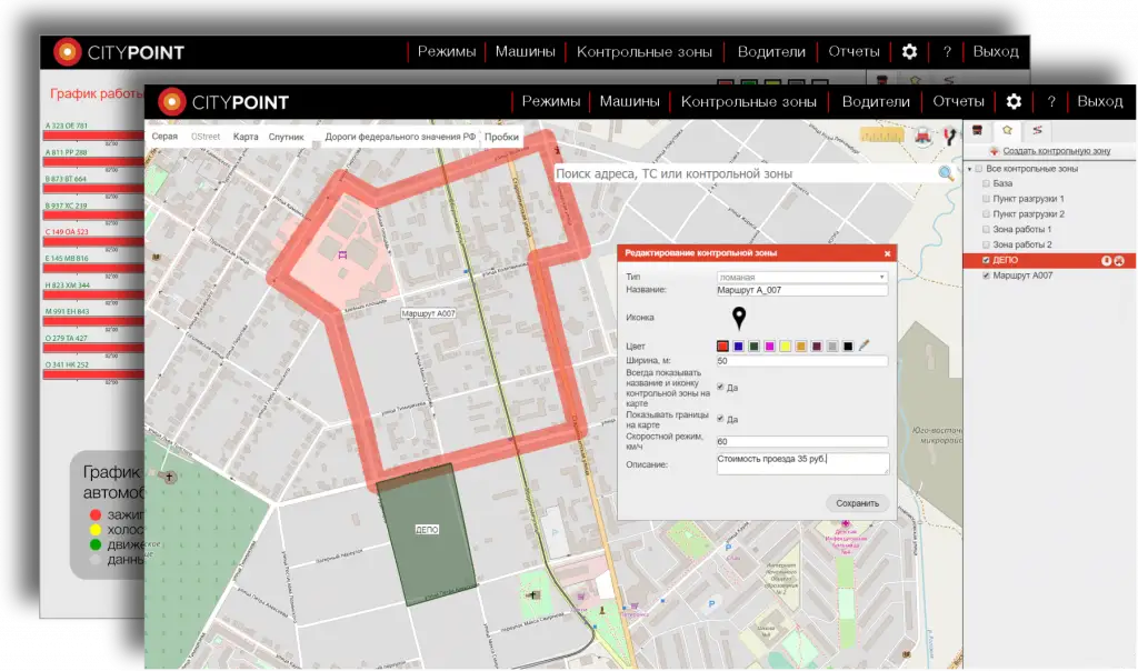 Контроль в режиме реального времени Контроль в режиме реального времени