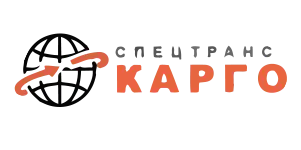 Спецтранс Карго