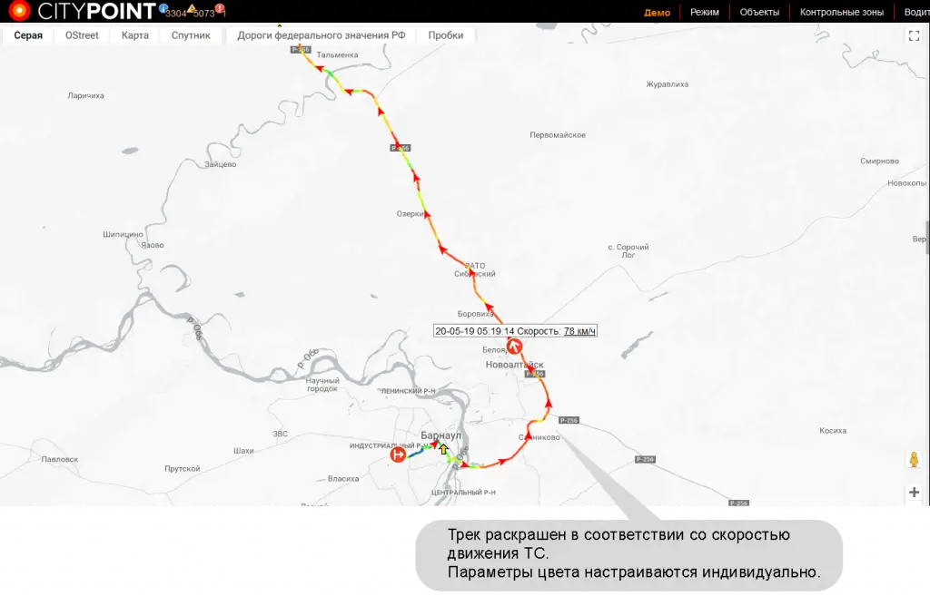 Отслеживание и контроль опасных действий водителя на карте Отслеживание и контроль опасных действий водителя на карте