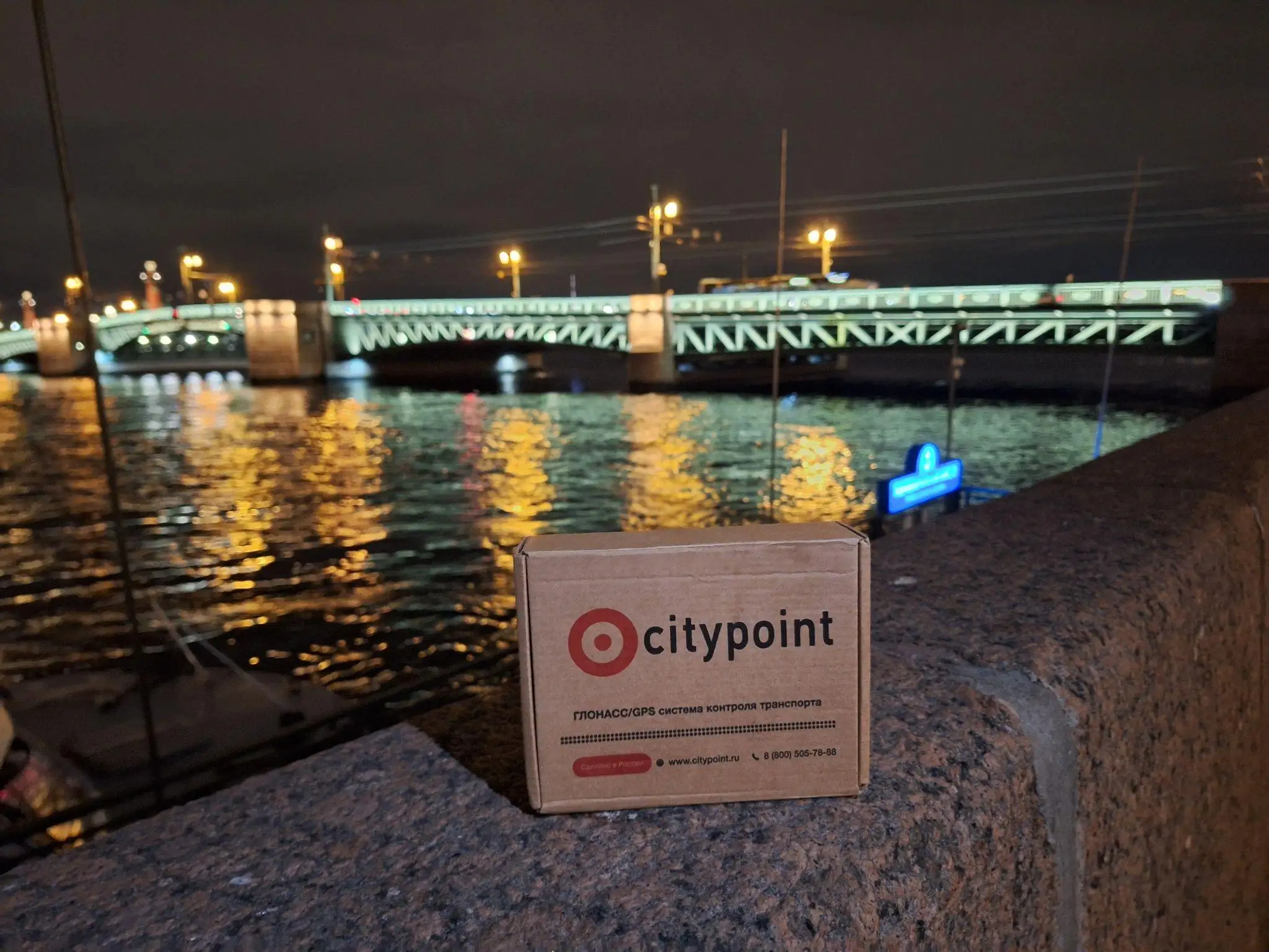 «МегаФон» и «СитиПоинт» провели бизнес-завтрак для транспортной отрасли в Санкт-Петербурге